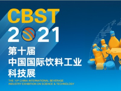 SCAIME sur CBST 2021